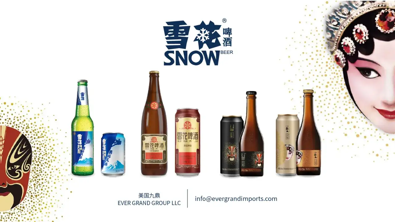 Bouteilles et canettes de bière Snow, la bière la plus vendue au monde, aux côtés d'une illustration de masque d'opéra chinois.